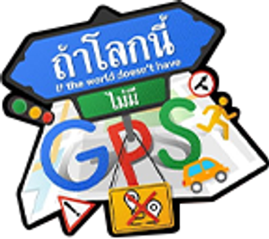ถ้าโลกนี้ไม่มี GPS — Logos 1