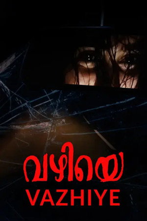 Vazhiye