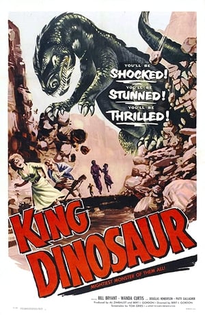 King Dinosaur 1955