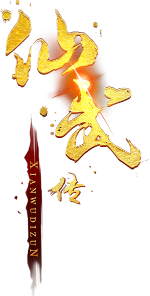 Legend of Xianwu — Logos 4