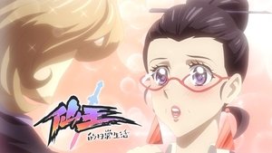 The Daily Life of the Immortal King Season 1 Episode 7