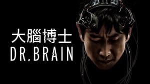 poster Dr. Brain