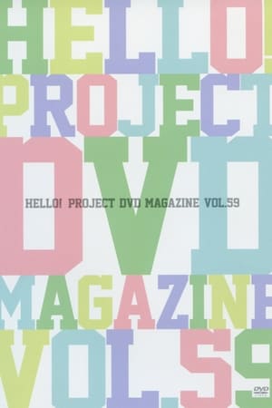 Poster Hello! Project DVD Magazine Vol.59 2018