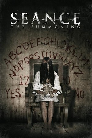 Poster Seance (2012)