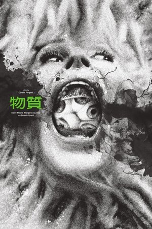 poster The Substance