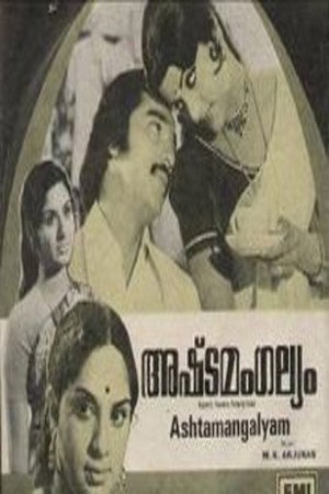 Ashtamangalyam 1