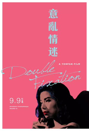 Double Fixation poster