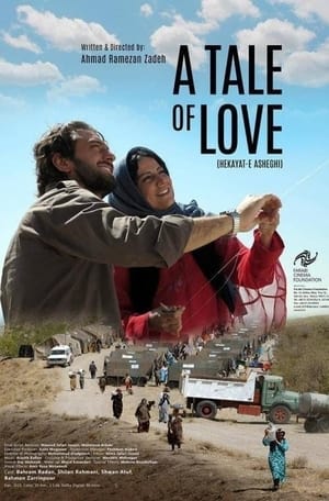 Poster A Tale of Love (2015)