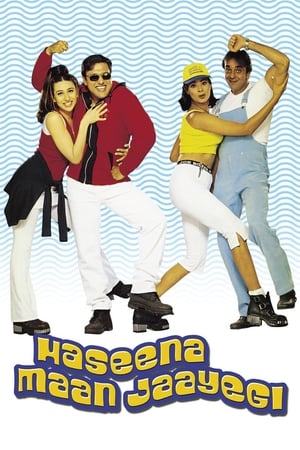Poster Haseena Maan Jaayegi 1999