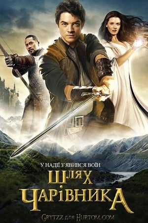 poster Legend of the Seeker