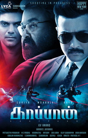 Kaappaan 46