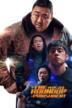 poster The Roundup: Punishment