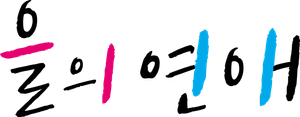 Apenas Negócios — Logos 6