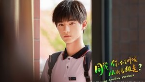 My Annoying Roommate (2023) เพื่อนร่วมห้องไม่รับเชิญ EP.1-12 (จบ)