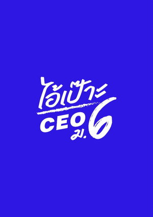 CEO M6 3
