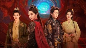Shadow Love ( 2025 )