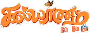 Kalyanam Dum Dum Dum