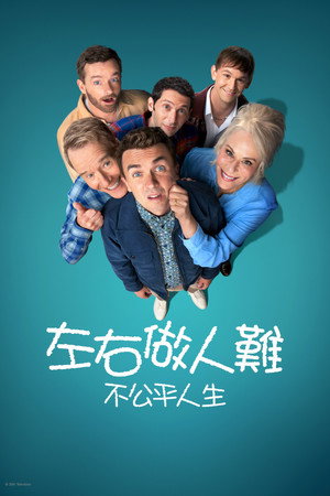 poster Malcolm in the Middle: Life's Still Unfair