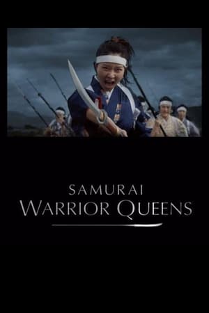 Poster Den kvinnliga samurajen 2015