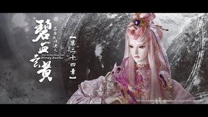 Episode 24