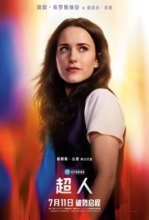poster Superman