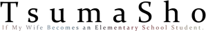 TsumaSho