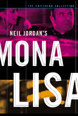 Постер фильма «Лиза (2005)» — (16 из 38)
