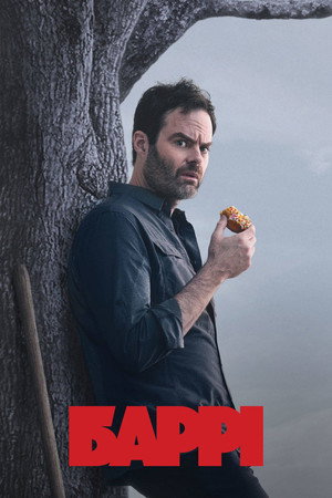 Barry 112