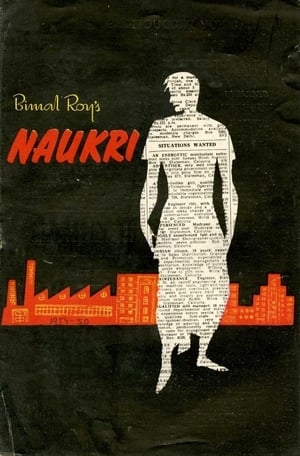 Poster Naukari (1954)