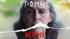 Ruido (2022) WEB-DL 1080P LATINO/INGLES