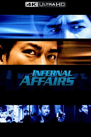 Infernal Affairs 105