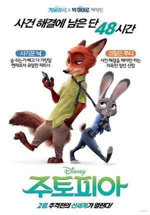 포스터 이미지