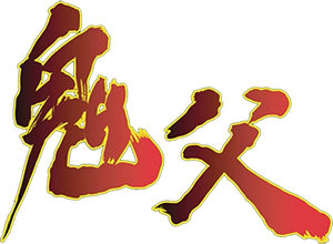 Oni Chichi — Logos 1