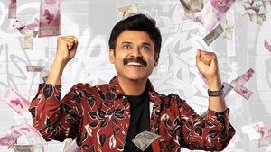 F3: Fun and Frustration 2022 Telugu Full Movie Download | NF WEB-DL 1080p 720p 480p