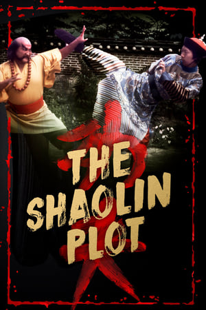 Poster The Shaolin Plot 1977