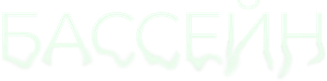 Swimming Pool — Logos 7