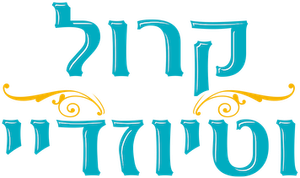 Carole e Tuesday — Logos 4