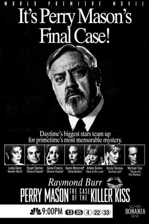 Poster di Perry Mason - Il bacio che uccide