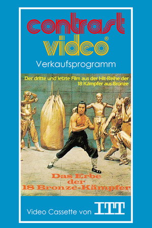 The Best of Shaolin Kung Fu 8