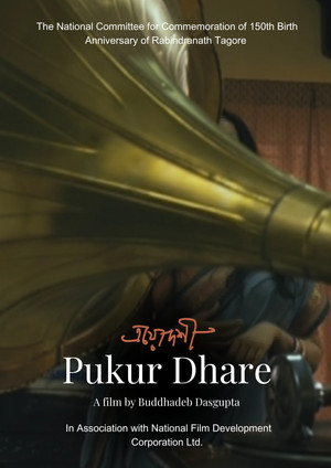 Pukur Dhare