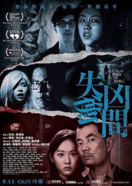 Tales from the Occult Collection