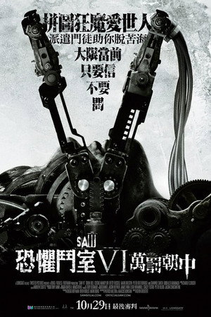 Saw VI 118