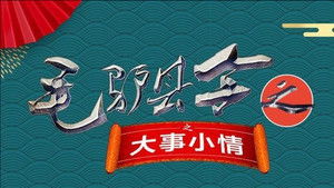 Still from Episode 1