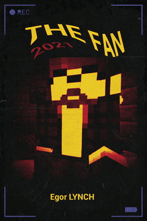 The Fan