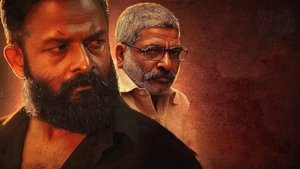 Eesho (2022) Malayalam Movie Trailer, Cast, Release Date and Info