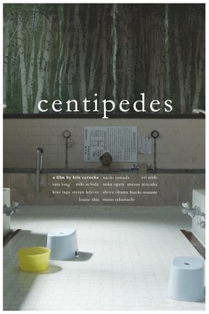 Centipedes (2018)