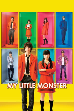 Poster My Little Monster (2018)