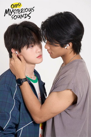 สืบเสียงปริศนา..อุ๊ย! เสียงหัวใจเธอดังกว่า