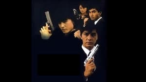 เชือด เชือดนิ่มนิ่ม (1987) Iron Angels