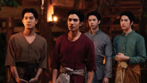Love Upon a Time: 1×2